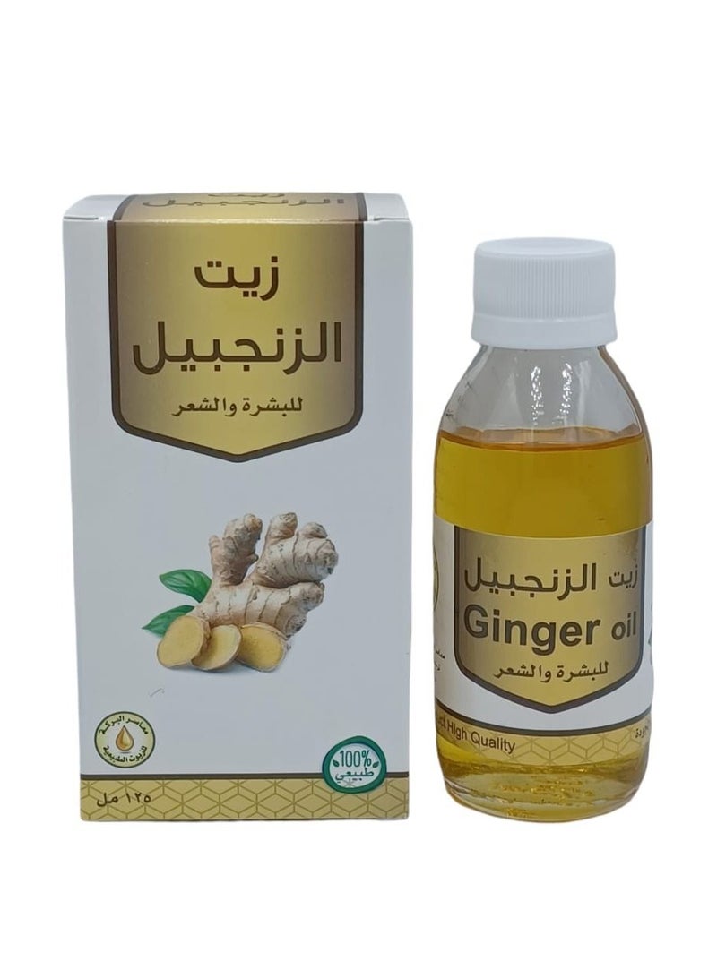 ناتشورال زيت الزنجبيل 125 مل - Image 1
