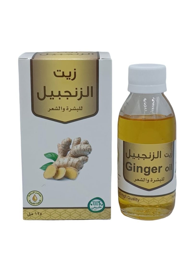 ناتشورال زيت الزنجبيل 125 مل - Image 2