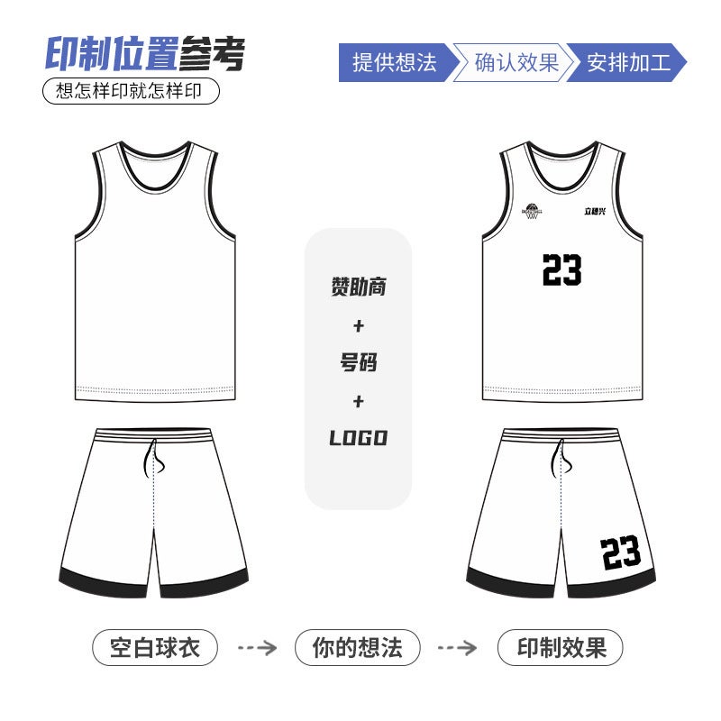 Summer Basketball Uniform Suit For Adult Male Students Quick-Drying Breathable Jersey Campus Female Children Training Game Sportswear - Image 4