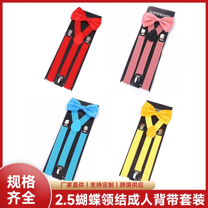 Adult Strap Universal Strap Bow Tie Solid Color 2.5 Suspenders Elastic Stretch Trousers Shoulder Strap - Image 2