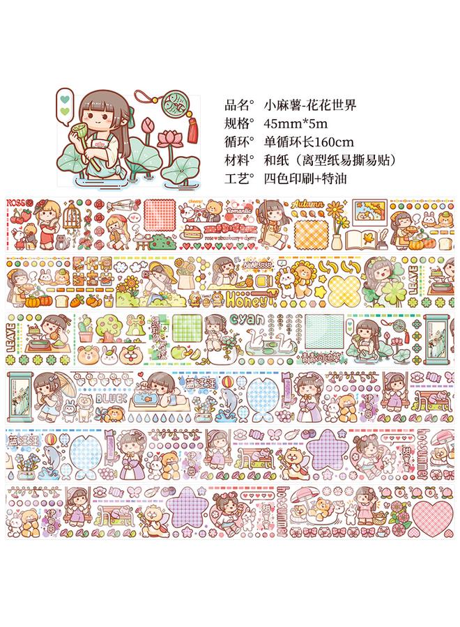 Bluejw New Small Potato Hand Account Tape New 24 Solar Terms World Hand Account And Paper Account Sub-packaging Suit  - Image 1