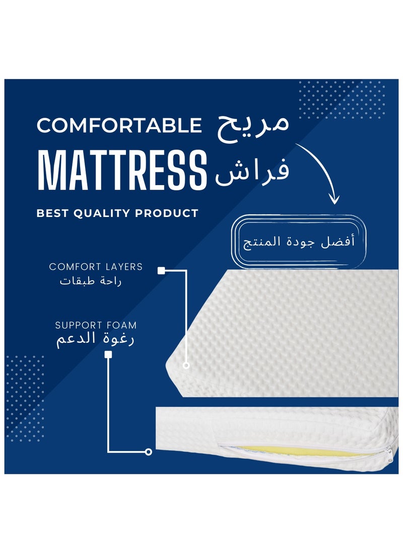 F.A.M.S - Baby Cot Mattress Extra Thick 10 cm 130 X 70 CM CLASSIC FOAM & Removable Washable Cover, Breathable, Toddler Baby Bed Mattress Saudi Made - Image 1
