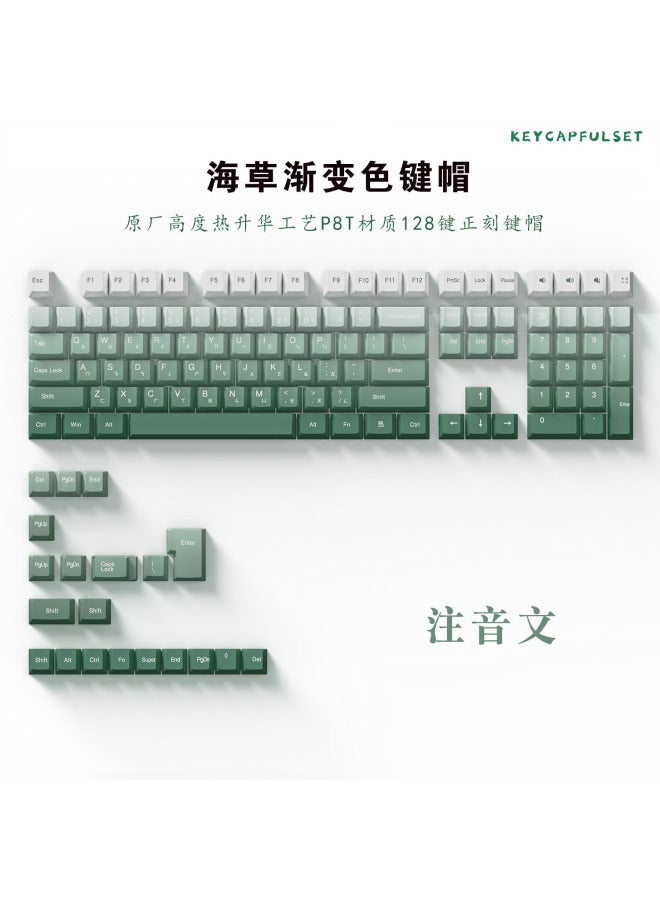 Original Gradient Color Personalized Keycap Sea Pbt Material Sublimation Keycap Taiwan Phonetic Wen Tai Russian Korean