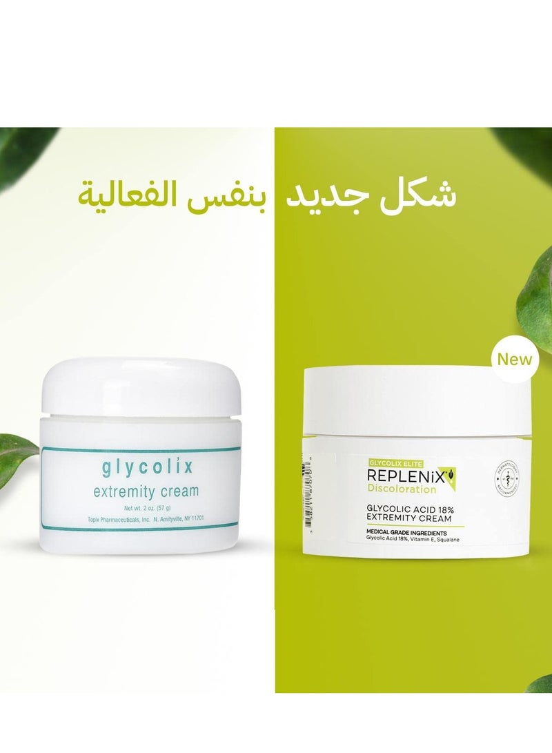 Replenix 18% Extremity Cream 57 Gm - Image 2