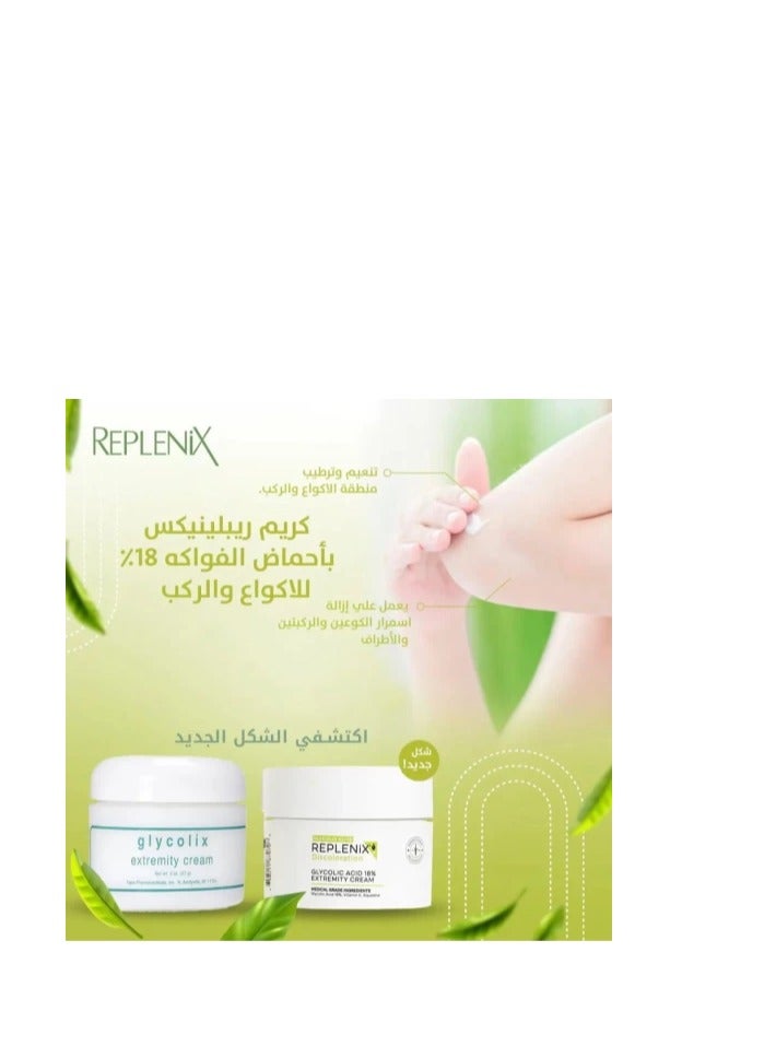 Replenix 18% Extremity Cream 57 Gm - Image 3