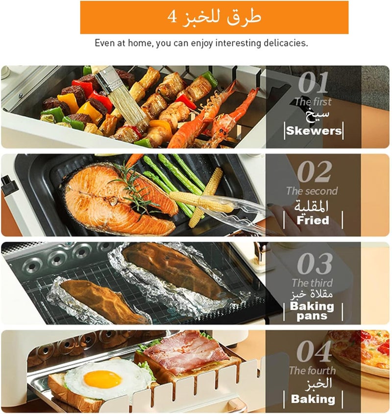 جيرزون آلة شواء الأسياخ، آلة تحميص كهربائية، دوران تلقائي، شواء بدون دخان، شواية كهربائية دوارة متعددة الوظائف - Image 4