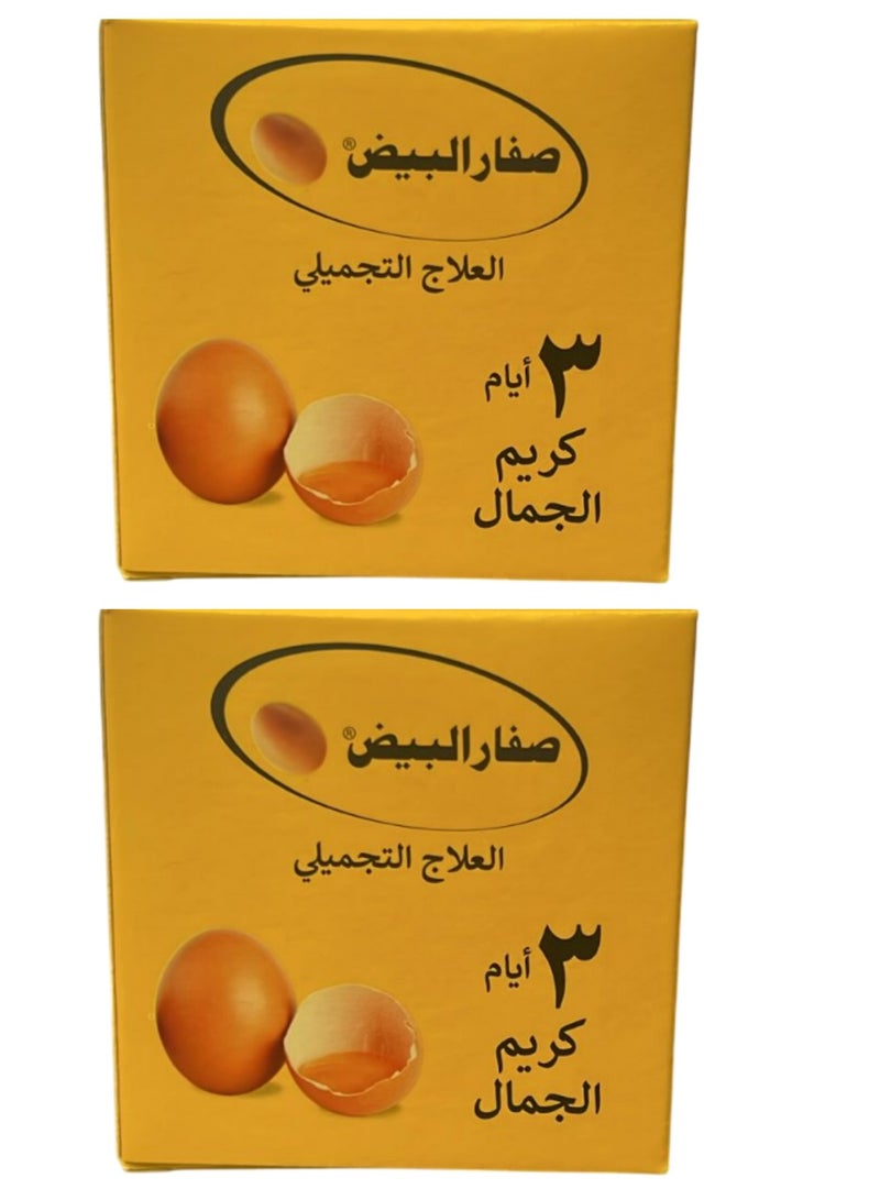 Jaune D’Oeuf Egg Yolk Cream for Cosmetic Treatment Beauty Cream 2 Pcs - Image 2