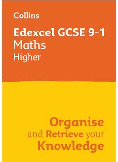 Edexcel GCSE 9-1 Maths Higher Organise and Retrieve Your Knowledge  - Image 5