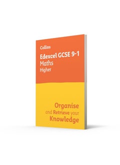 Edexcel GCSE 9-1 Maths Higher Organise and Retrieve Your Knowledge  - Image 3