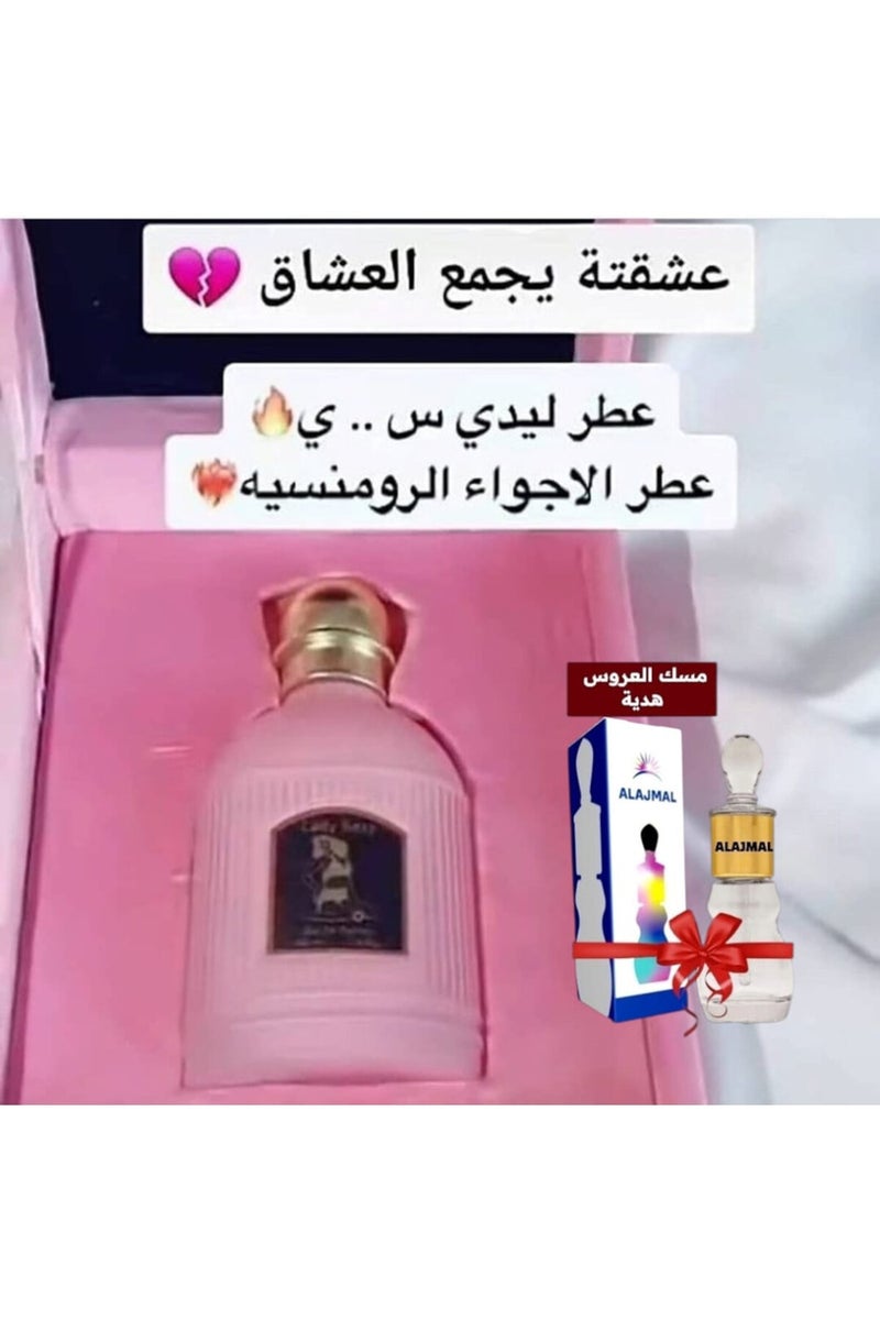 نيو لوف  عطر رومانسي نسائي 100 مل