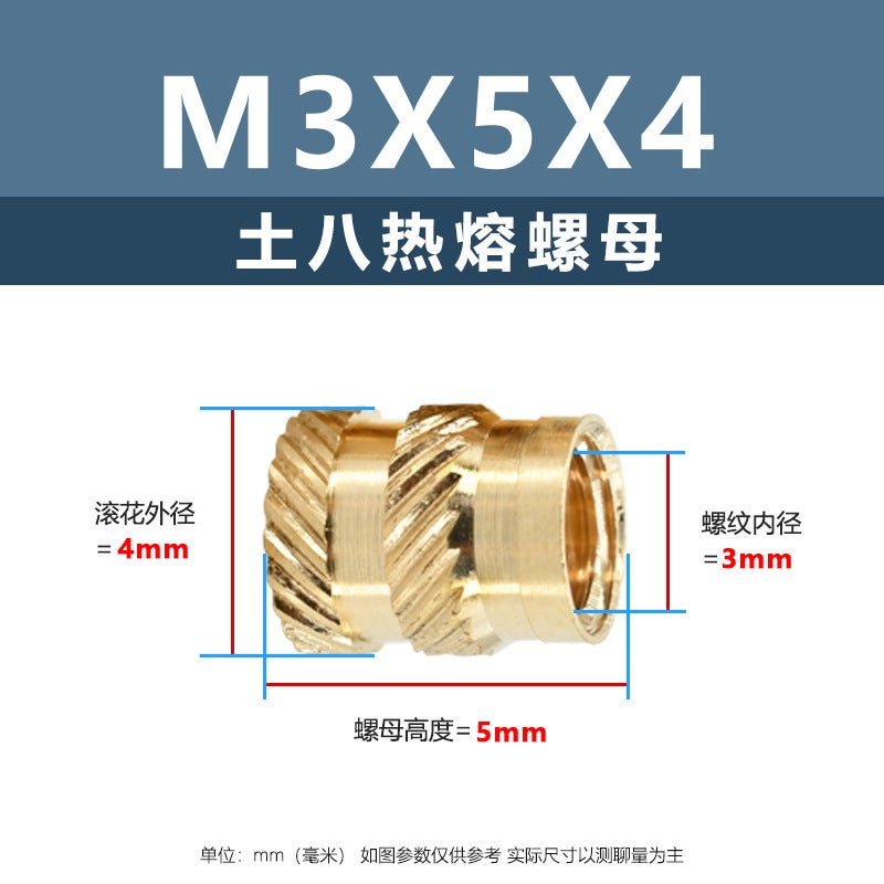 Double Twill Soil Eight Melt Copper Nut Copper Insert Copper Flower Mother Melt Injection Nut Copper Insert Knurled Copper Nut - Image 1