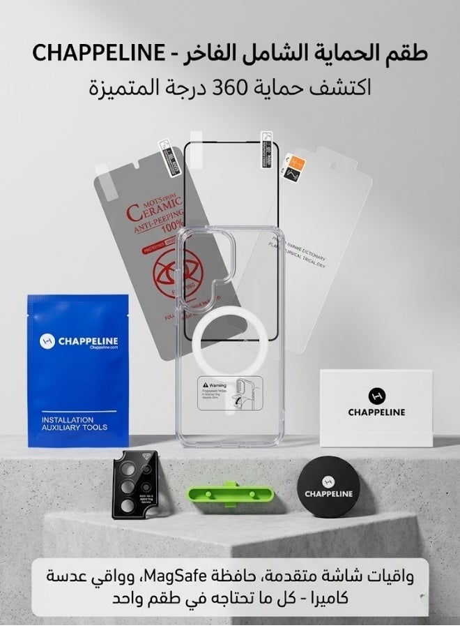 CHAPPELINE The Complete 10-in-1 Protection Set for Samsung S26 Ultra - Image 4
