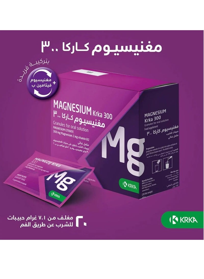 كركا ديرما زون مغنيسيوم كاركا 300 مجم 20 كيس - Image 2