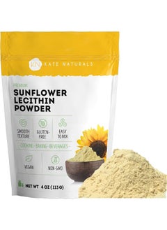 Kate Naturals Sunflower Lecithin Powder for Baking Bread, Gummies, Cooking
