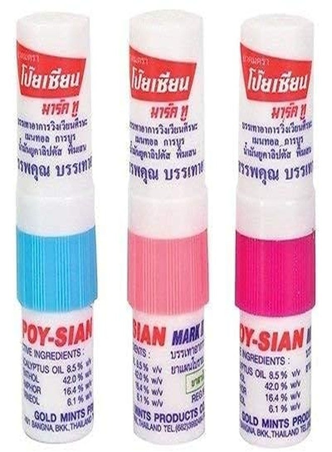 SHIVAMAX جهاز استنشاق الأنف بوي سيان مارك-2 / عصا زيت عطري ومنعش 2 في 1 - 2 سم مكعب (متعدد الألوان) (جهاز استنشاق، 1) - Image 2