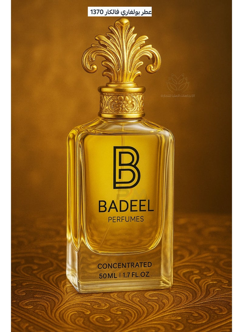 Badeel Alternative Perfume 1370 - Image 2