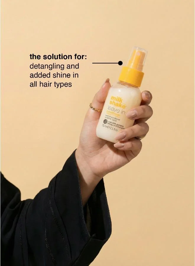 ميلك شيك بلسم ميلك شيك ليف إن 75مل