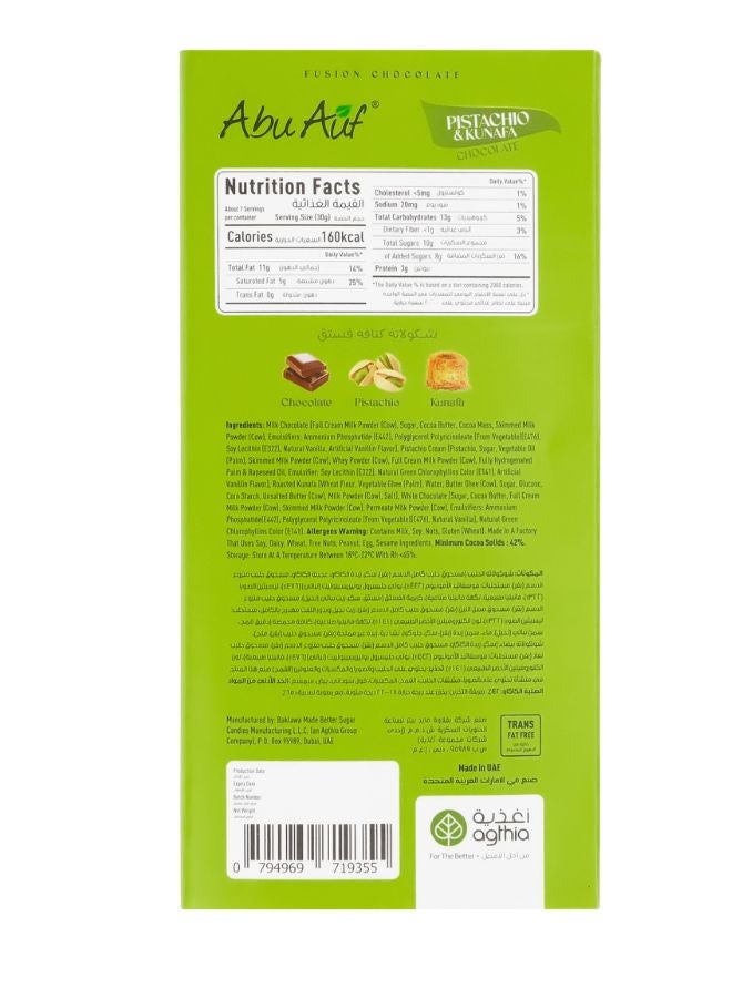Abu Auf Kunafa Pistachio Real Chocolate Bar 195g - Image 2