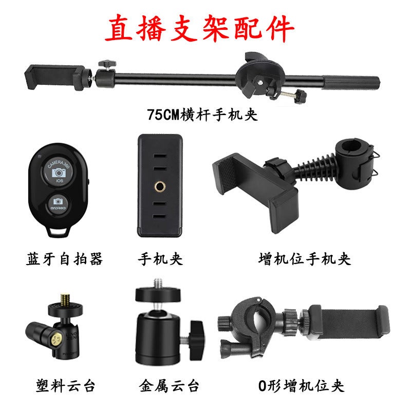 Full Metal Tripod Head Live Light Frame Accessories Tripod Overhead Cross Arm Multi-Position Three-Position O-Clamp Add-On - Image 3