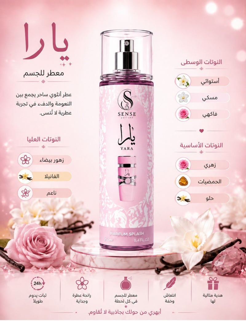 SENSE Perfume Yara - Body Splash For Women - 250ml - Image 2