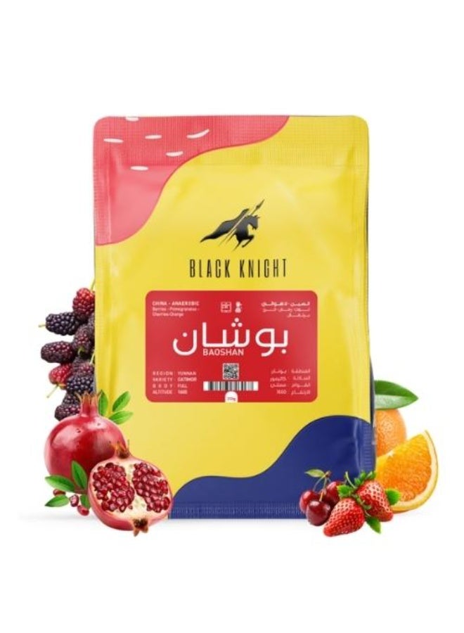 بلاك نايت قهوة الفارس الأسود بوشان (الصين) 250 جرام