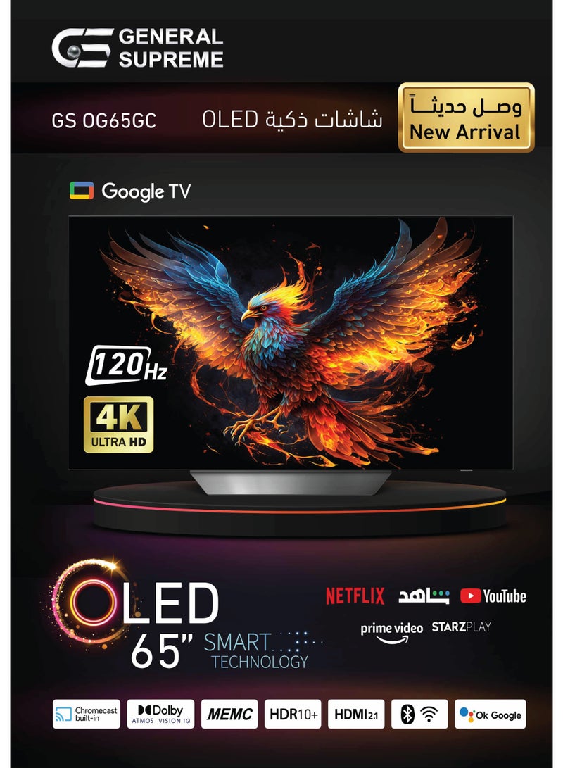 جنرال سوبريم شاشة 65 بوصة اوليد، فائقة الدقة UHD 4K، سمارت ، 120 هرتز GSOG65GC - Image 3