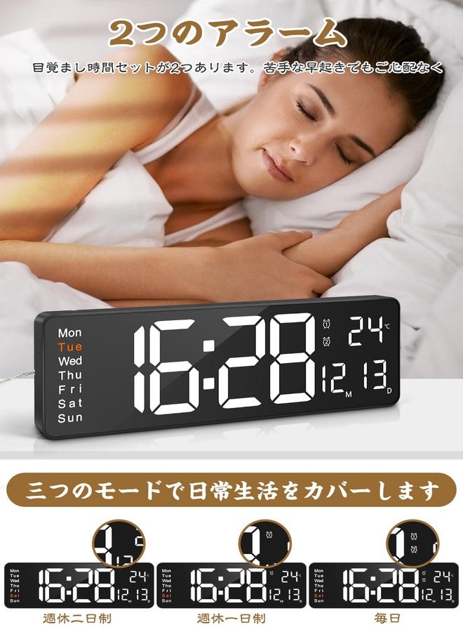 WANCHIY Digital Clock, Wall Mount, Tabletop, 16.2 Inch Large Screen, Alarm Clock, Capital Letter, Temperature and Date Display, Alarm Countdown, Countdown, Stopwatch, Remote Control, USB Powered, - Image 4