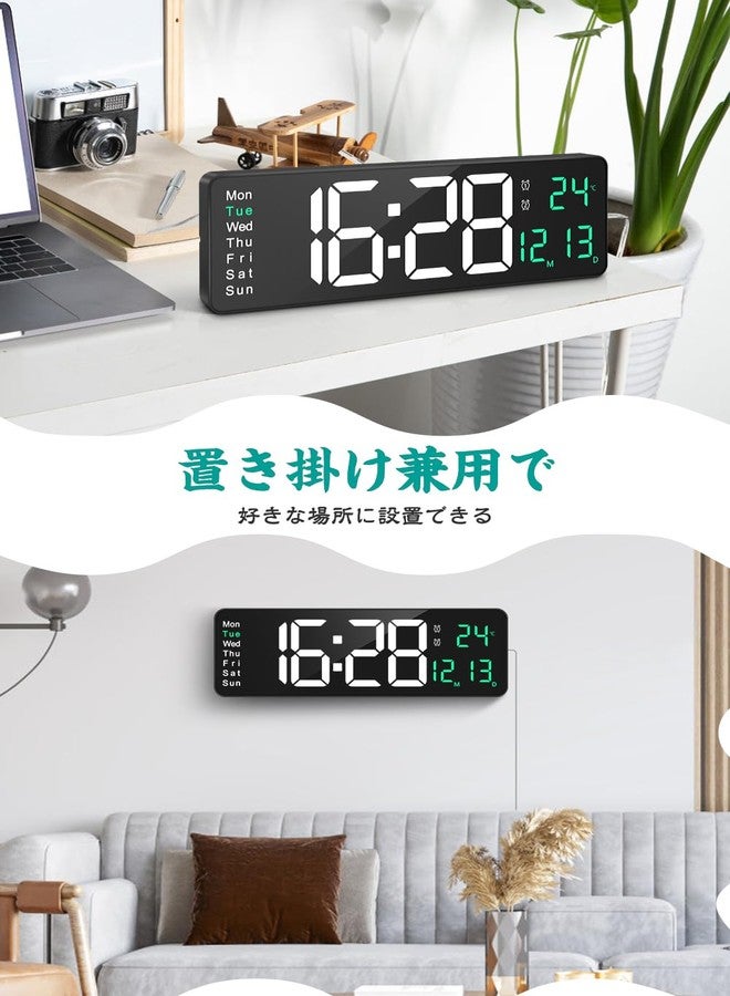 WANCHIY Digital Clock, Wall Mount, Tabletop, 16.2 Inch Large Screen, Alarm Clock, Capital Letter, Temperature and Date Display, Alarm Countdown, Countdown, Stopwatch, Remote Control, USB Powered, - Image 5