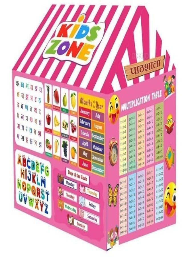 ZIPRON Play Tent House for Kids 2 to 8 Years Boys Girls Foldable Lightweight Indoor Outdoor Children Toy Tent Colorful Kids Playhouse for Home Birthday Gift (Pathshala Theme Play Tent House) - Image 1