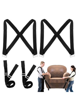 Moving Straps, 2-Person Lifting and Moving System, Adjustable Shoulder Lifting for Moving, Lifting, Carrying Furniture, Appliances, Mattresses, and Heavy up to 800 lbs, Safely and Easily, Black - pzsku/Z0B49CE24ECABFB855574Z/45/_/1724319241/48ab7baa-6061-4aeb-8ab5-6665483c73dd