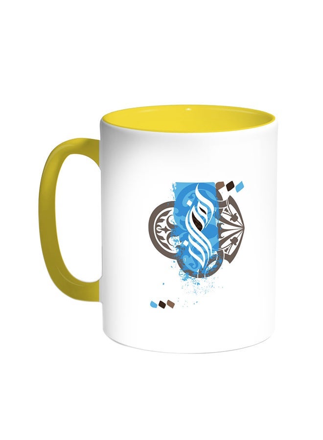 Ramadan Kareem Printed Coffee Mug Yellow/White 11ounce