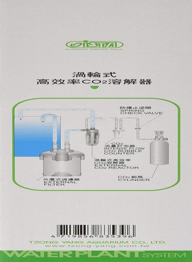 ISTA I-539 External Reactor - Image 4