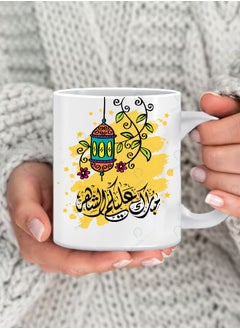 A wonderful coffee and tea mug with a comfortable multicolored handle with the Thank You For Your Giving print and a special print