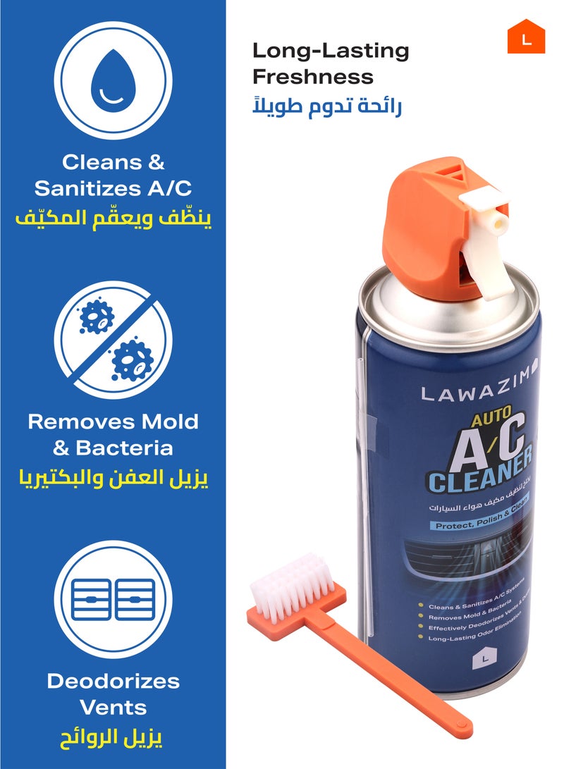 لوازم طقم بخاخ تنظيف مكيف الهواء مكون من 3 قطع - 450 مل - منظف رغوي لوحدة التبريد وفتحات التهوية، يزيل العفن والبكتيريا، ينظف ملفات المكيف الداخلية، ويقضي على الروائح الكريهة - مناسب لمكيفات السيارات، المكيفات المنزلية، وأنظمة التكييف المركزي (HVAC) - Image 2