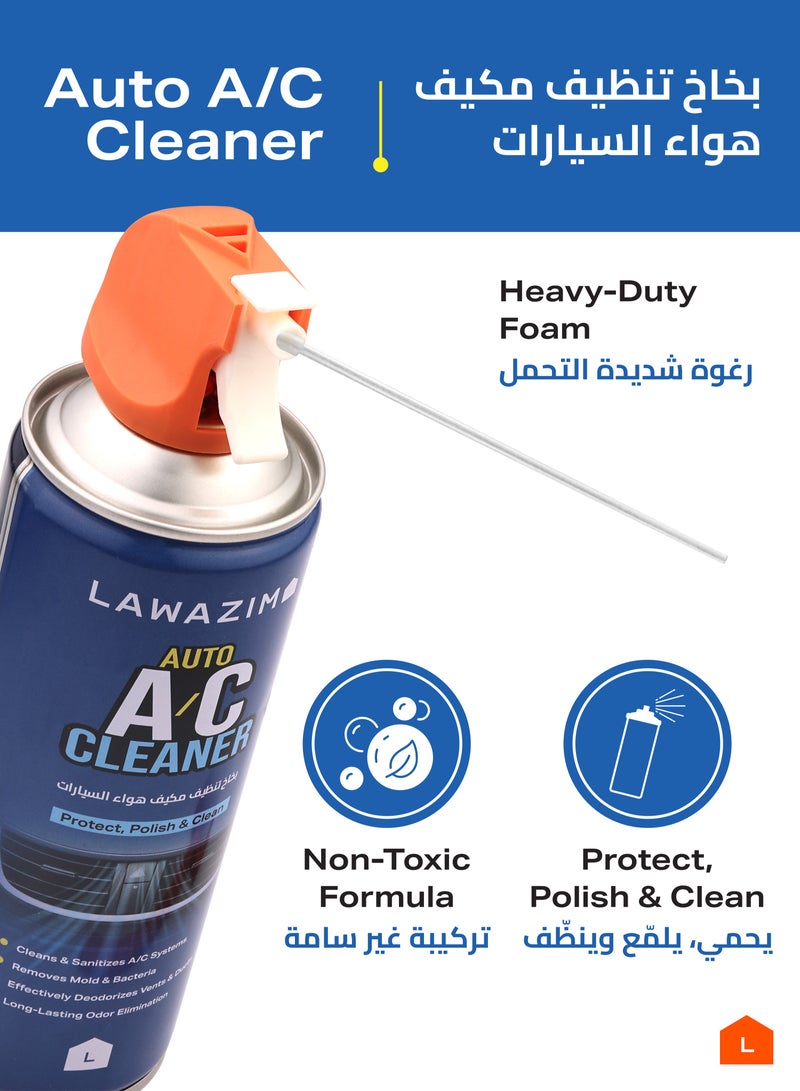 لوازم طقم بخاخ تنظيف مكيف الهواء مكون من 3 قطع - 450 مل - منظف رغوي لوحدة التبريد وفتحات التهوية، يزيل العفن والبكتيريا، ينظف ملفات المكيف الداخلية، ويقضي على الروائح الكريهة - مناسب لمكيفات السيارات، المكيفات المنزلية، وأنظمة التكييف المركزي (HVAC) - Image 3