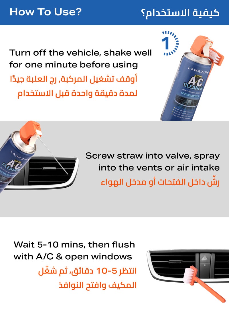 لوازم طقم بخاخ تنظيف مكيف الهواء مكون من 3 قطع - 450 مل - منظف رغوي لوحدة التبريد وفتحات التهوية، يزيل العفن والبكتيريا، ينظف ملفات المكيف الداخلية، ويقضي على الروائح الكريهة - مناسب لمكيفات السيارات، المكيفات المنزلية، وأنظمة التكييف المركزي (HVAC) - Image 5