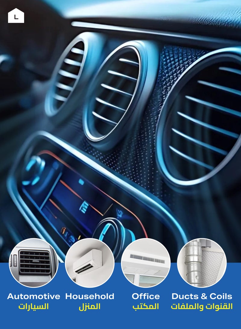 لوازم طقم بخاخ تنظيف مكيف الهواء مكون من 3 قطع - 450 مل - منظف رغوي لوحدة التبريد وفتحات التهوية، يزيل العفن والبكتيريا، ينظف ملفات المكيف الداخلية، ويقضي على الروائح الكريهة - مناسب لمكيفات السيارات، المكيفات المنزلية، وأنظمة التكييف المركزي (HVAC) - Image 4