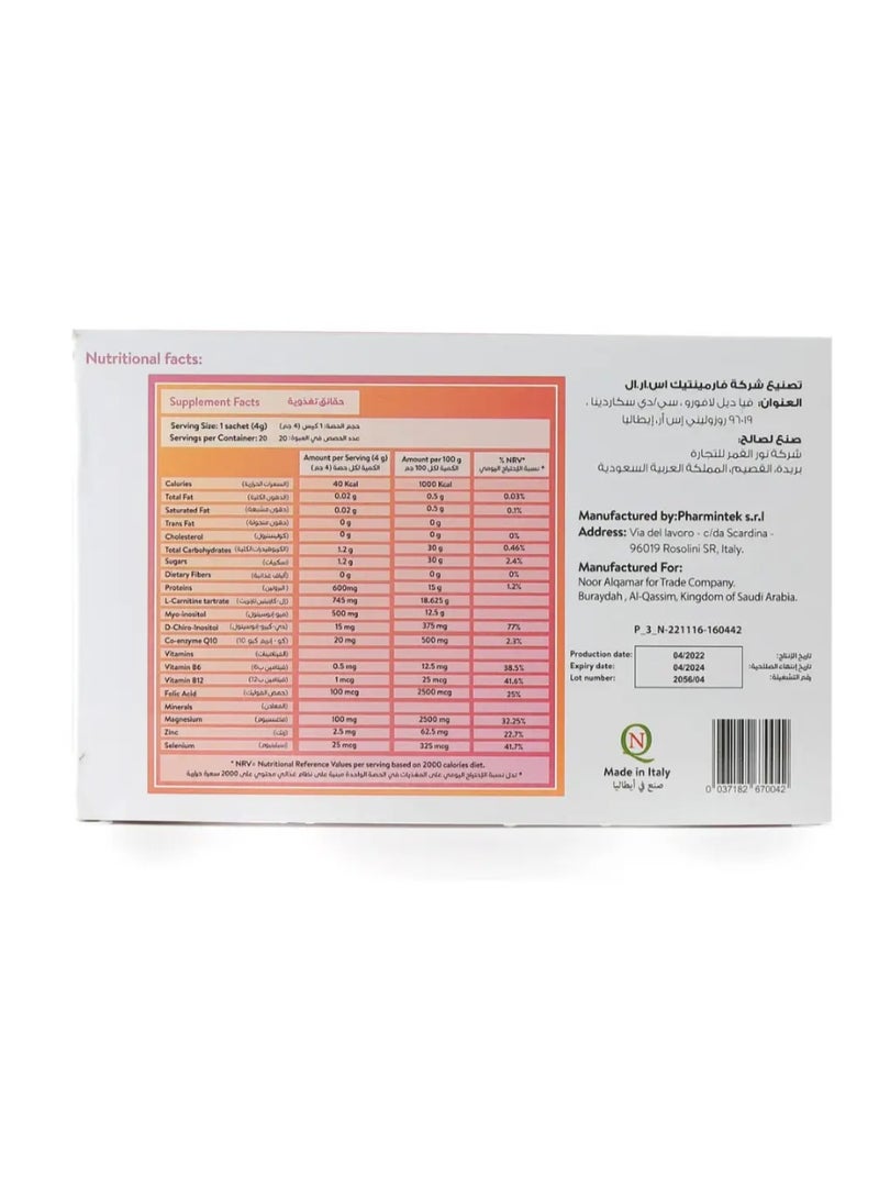Noor AlQmar Carn Forte Extra 20 Sachets - Image 2