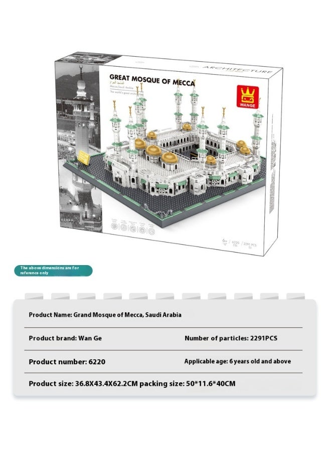 wange Architectural model of the world-famous Great Mosque of Mecca, Arabia - Image 4