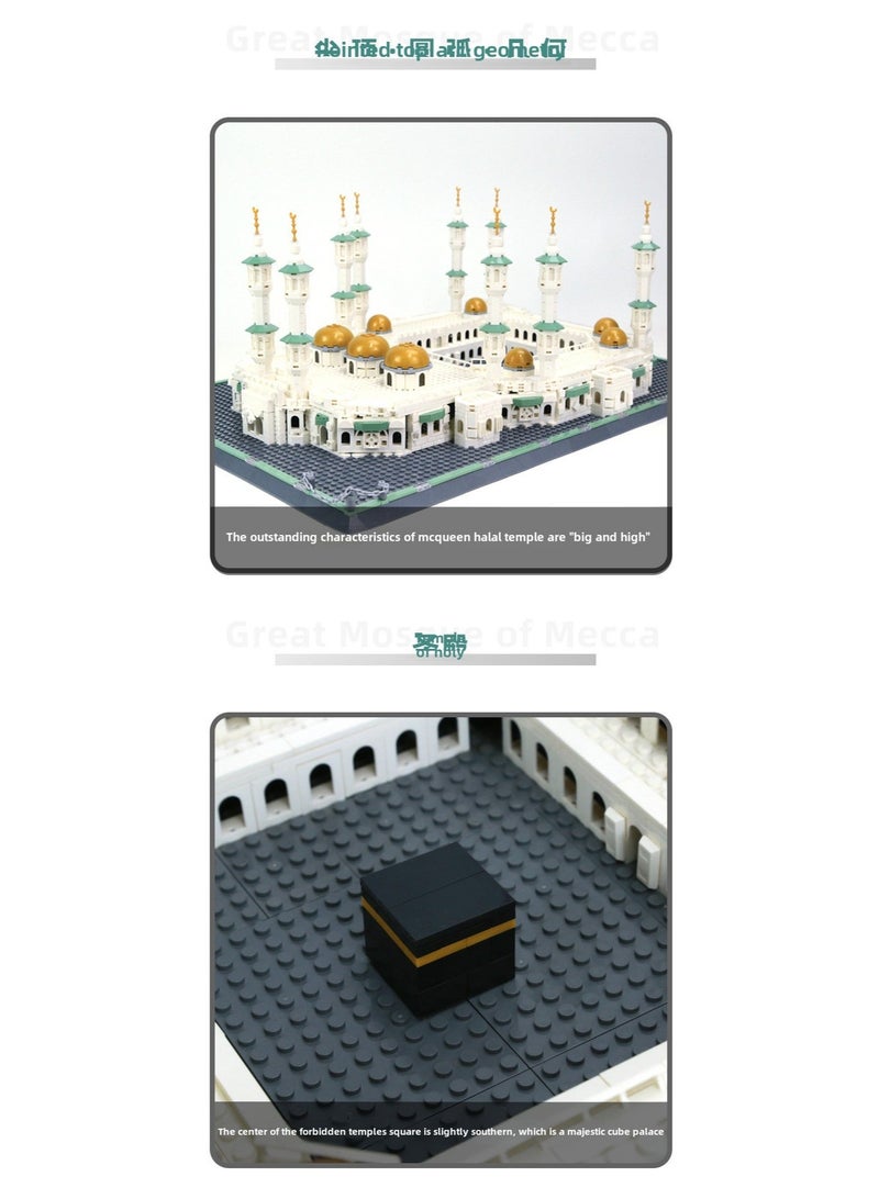 wange Architectural model of the world-famous Great Mosque of Mecca, Arabia - Image 3