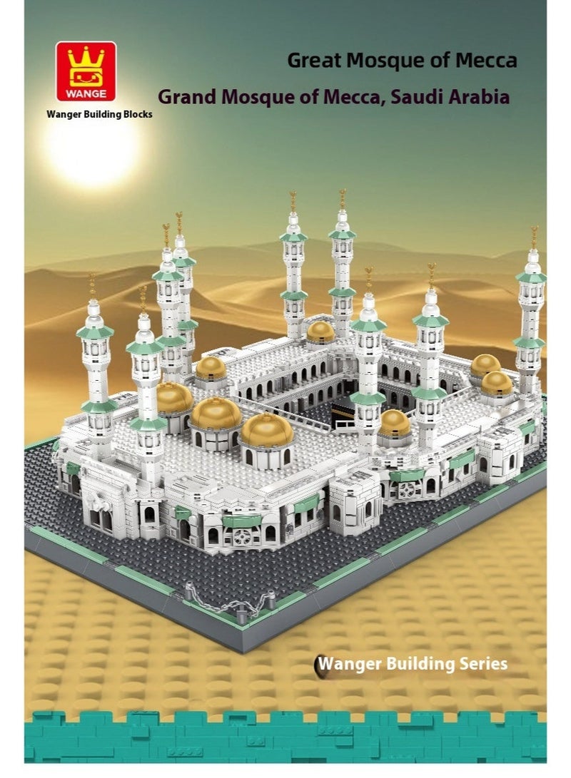 wange Architectural model of the world-famous Great Mosque of Mecca, Arabia - Image 1
