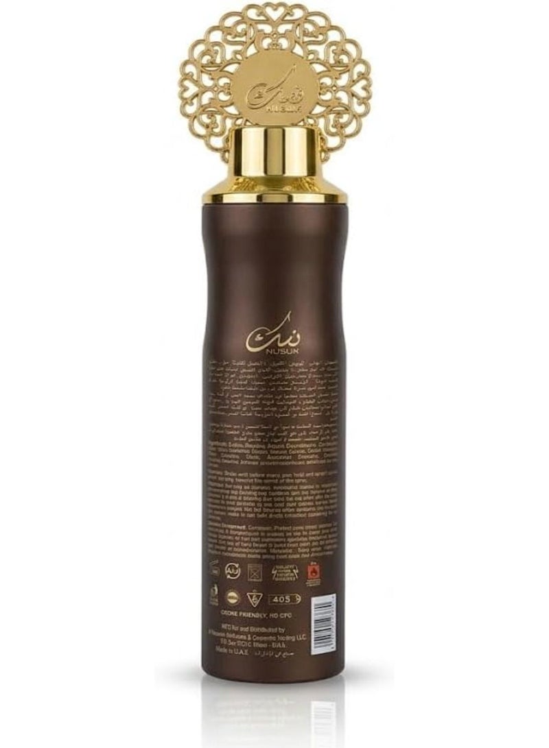 نسك بخاخ معطر جو بريميوم فريز آند أمبر وود من نسك، عبوة كومبو، 2 × 300 مل - Image 5