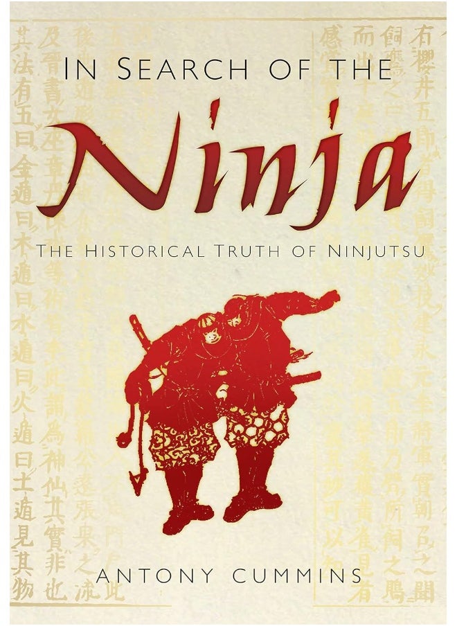 In Search of the Ninja  - Image 1