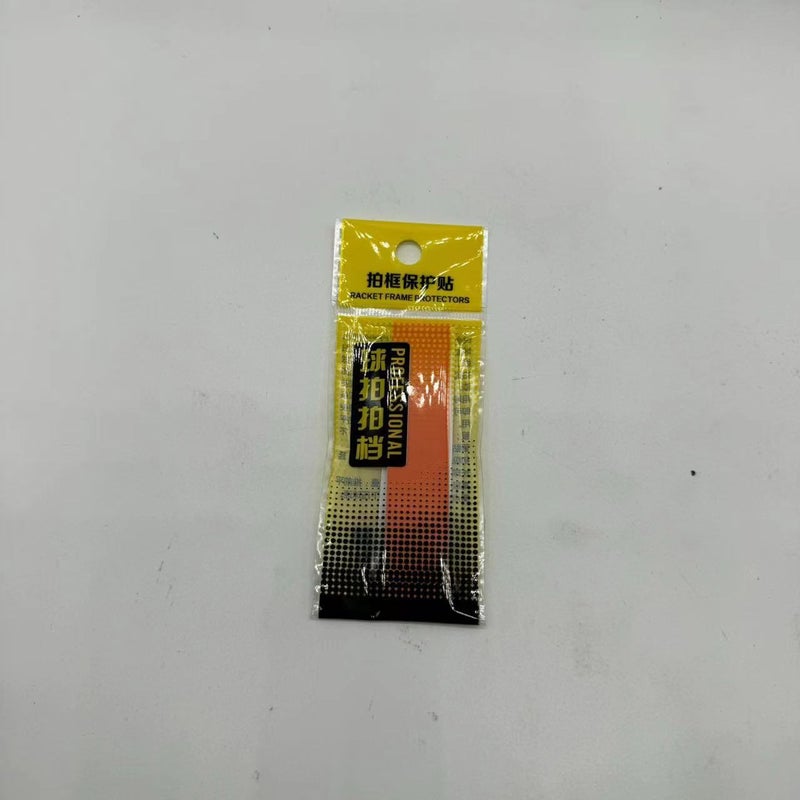 Racket Head Protective Sticker Badminton Racket Tennis Racket Thickened Wear-Resistant Protective Wire Sticker Protective Paint Falling Racket Frame Protective Film - Image 1
