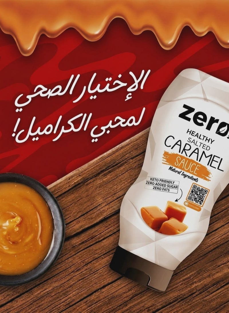 زيرو تريت صوص كراميل صحي 300 جرام - Image 2