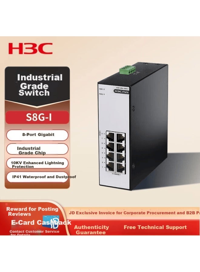 H3c S8g-i 8-port Gigabit Industrial Switch Enterprise Network Monitoring Splitter Hub Converter Din Rail Wide Temperature Ip41 Waterproof Dustproof - Image 1