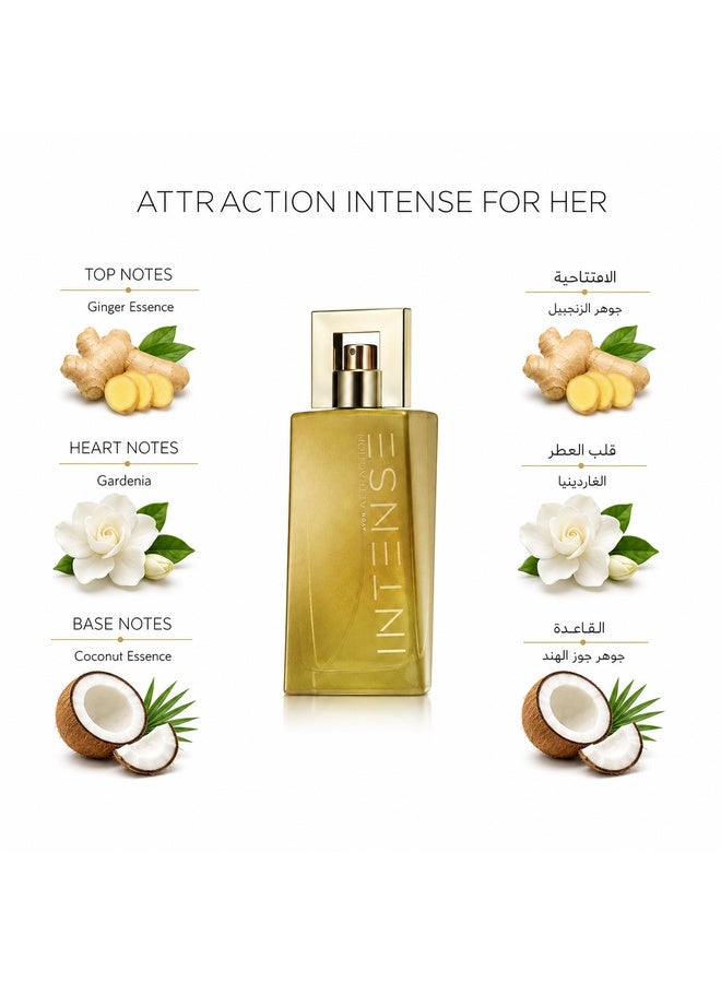 آفون عطر أتراكشن ديزاير فور هير EDP 50ملليلتر - Image 3