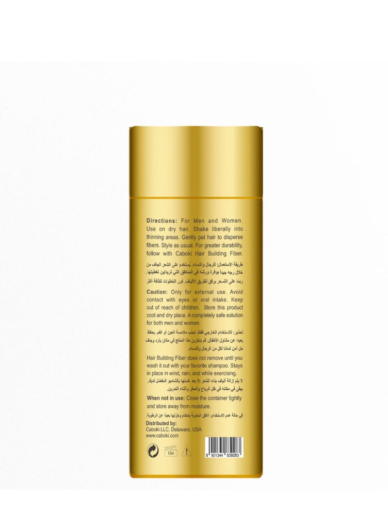Caboki ألياف بناء الشعر - خافي تساقط الشعر الفوري - أشقر متوسط 27غ - Image 2
