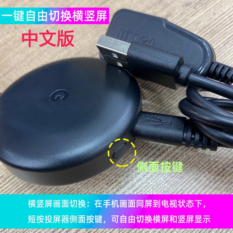 5G Wireless Screen Projector For Computers And Mobile Phones Connected To Tv Monitors 4K Hd Dongle Dual-Band Wireless Screen Projection - Image 1