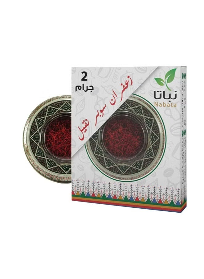 نباتا زعفران اصلي فاخر سوبر نقيل 2 جرام - Image 1